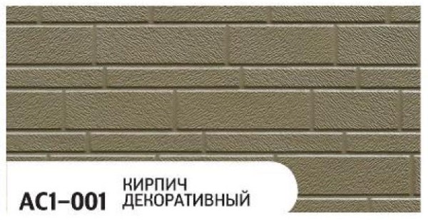 Фасадная панель Zodiac Декоративный кирпич AC1-001 купить в Владивостоке