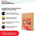 Хвойная звукоизоляция под гипсокартон #ЖИВИГРОМЧЕ! 800х600х12 мм (3,84м2) купить в Владивостоке