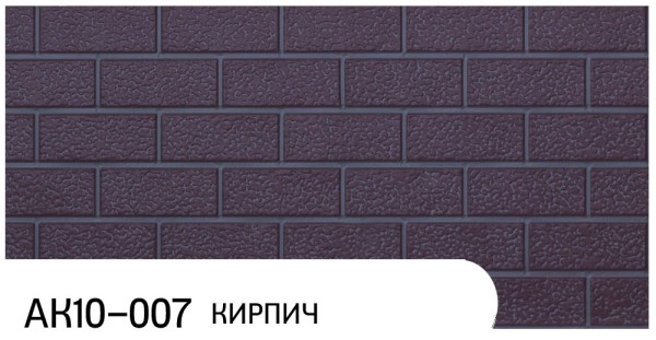Фасадная панель Zodiac Кирпич АК10-007 купить в Владивостоке