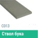 Сайдинг Мирко 7,5 гладкий С013 купить в Владивостоке