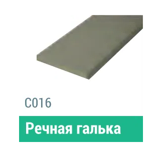 Сайдинг Мирко 7,5 гладкий С016 купить в Владивостоке