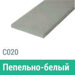 Сайдинг Мирко 7,5 гладкий С020 купить в Владивостоке