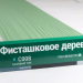 Сайдинг Мирко 7,5 под дерево С008 купить в Владивостоке