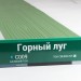 Сайдинг Мирко 7,5 под дерево С009 купить в Владивостоке