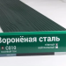 Сайдинг Мирко 7,5 под дерево С010 купить в Владивостоке