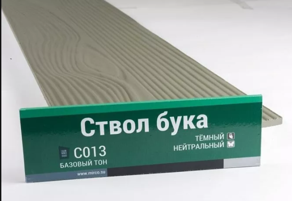 Сайдинг Мирко 7,5 под дерево С013 купить в Владивостоке
