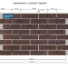 Фасадная Термопанели Аляска Loft Brick Pepper купить в Владивостоке