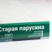 Сайдинг Мирко 7,5 под дерево С021 купить в Владивостоке